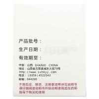 立效 龙胆泻肝丸 6g*20袋/盒 口苦 头晕 胁痛 尿赤 湿热带下