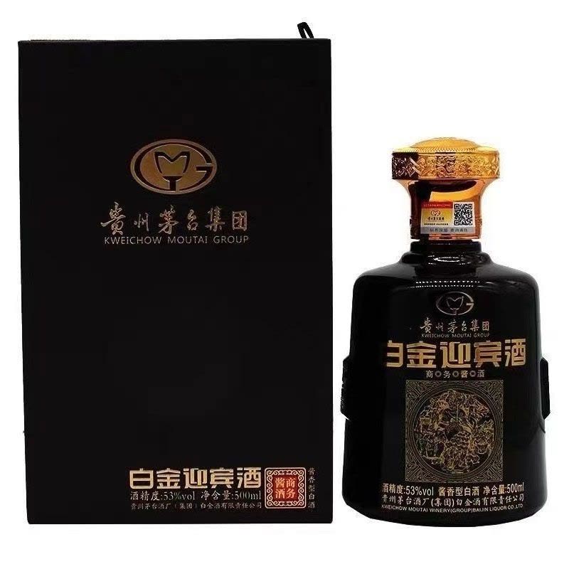 茅台集团白金迎宾酒商务酱酒53度酱香型白酒500ml单瓶礼盒装2019
