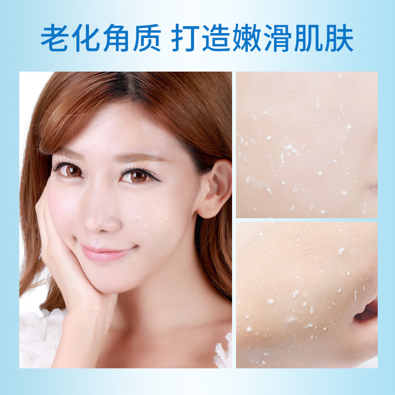泊泉雅八杯水柔嫩去角质凝露温和洁净平衡水油洁面乳100ml