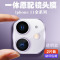 火豹苹果11镜头膜iphone11Pro后置摄像头保护膜11ProMax 苹果XSMax(6.5寸)[透明高清镜头膜]3