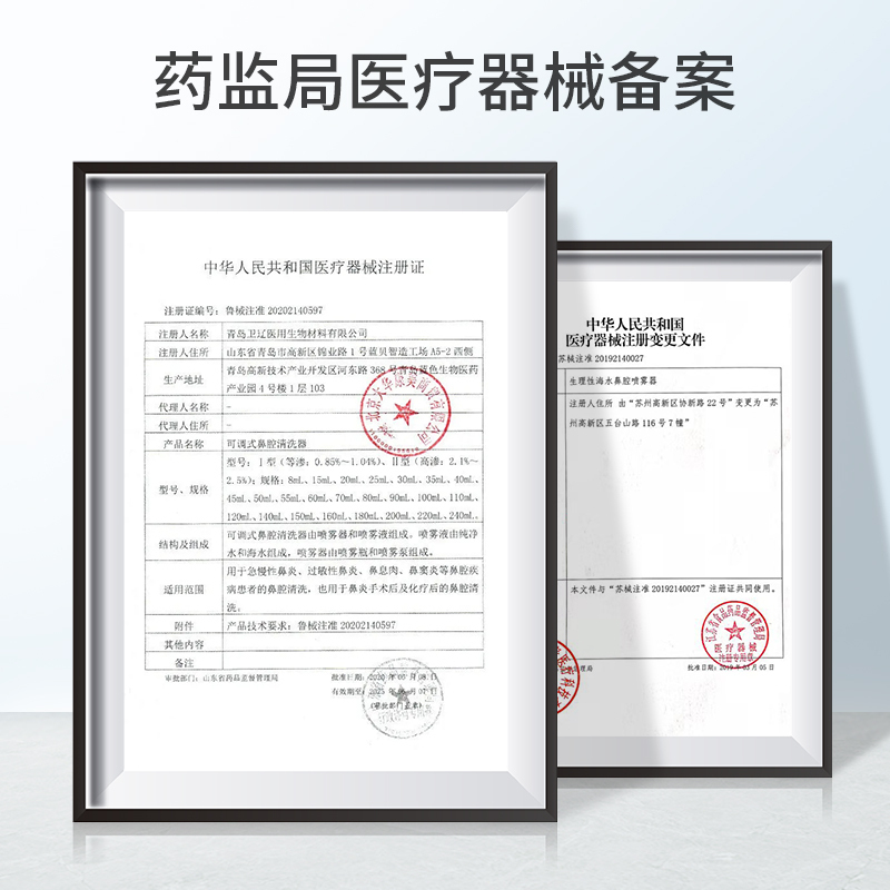 生理性海水洗鼻腔喷雾剂儿童洗鼻器家用鼻腔冲洗鼻炎鼻塞海水