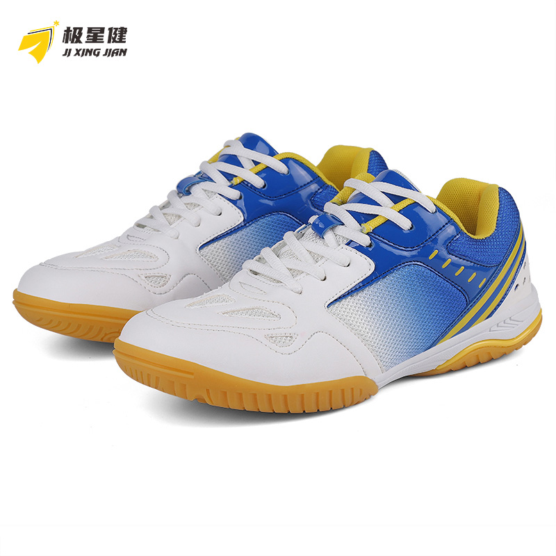 极星健 羽毛球鞋 L31 双高清大图