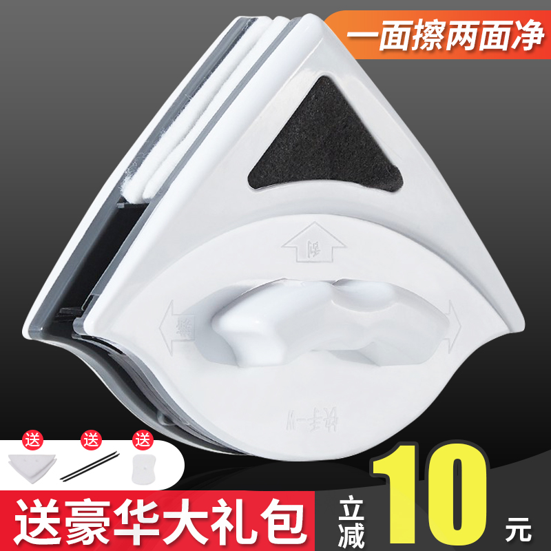 洗擦玻璃器双面擦高楼家用清洁工具擦窗户神器刮水器双层厚玻璃擦