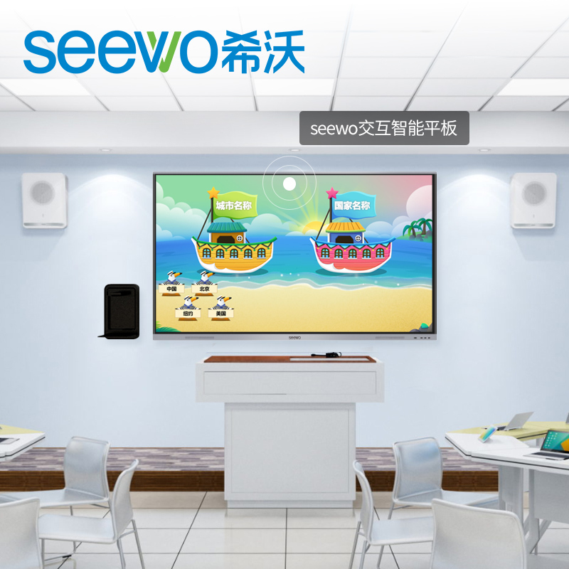 希沃(seewo)MC85FEA 教学一体机 交互式智能平板红外触摸屏触控一体机 MC85FEA+I3/4G/256G