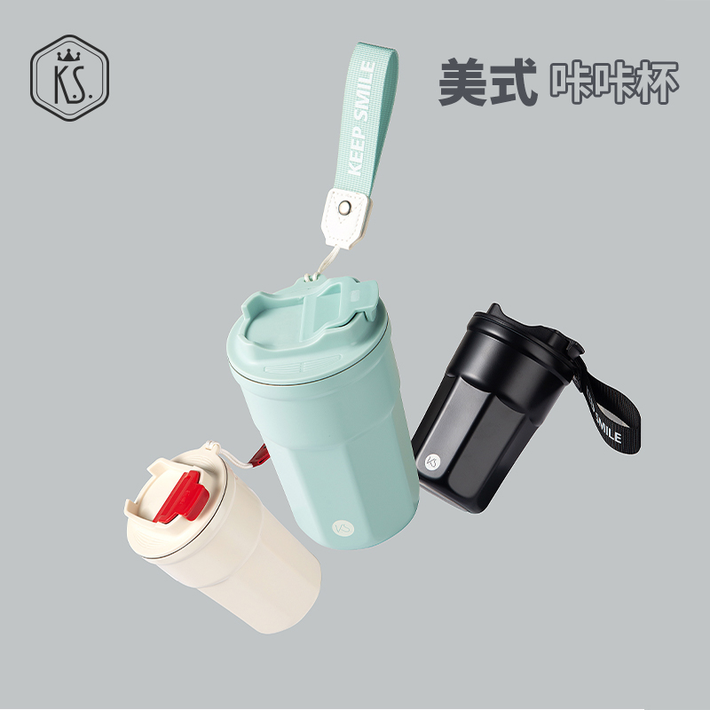 K.S.美式咔咔杯KS-693.