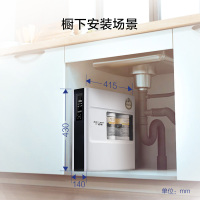 AO史密斯(A.O.Smith)厨下式家用直饮净水器R400XC7 小体积 1.2升大流量 净水机 纯水机