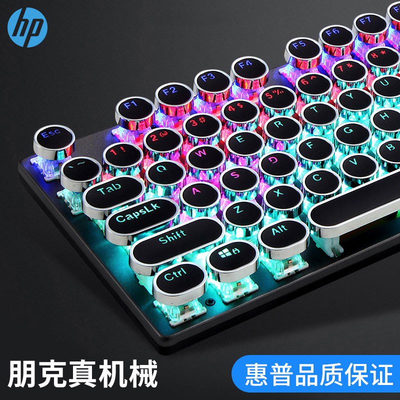 HP/惠普GK400Y黑 机械键盘游戏键盘吃鸡背光键盘笔记本办公网吧赛博朋克有线外接104全键混光 黑轴