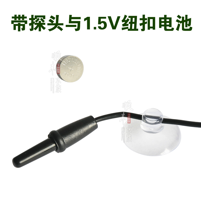 LED数显高精度鱼缸温度计 水族箱温度计鱼缸水温计鱼缸电子温度计高清大图