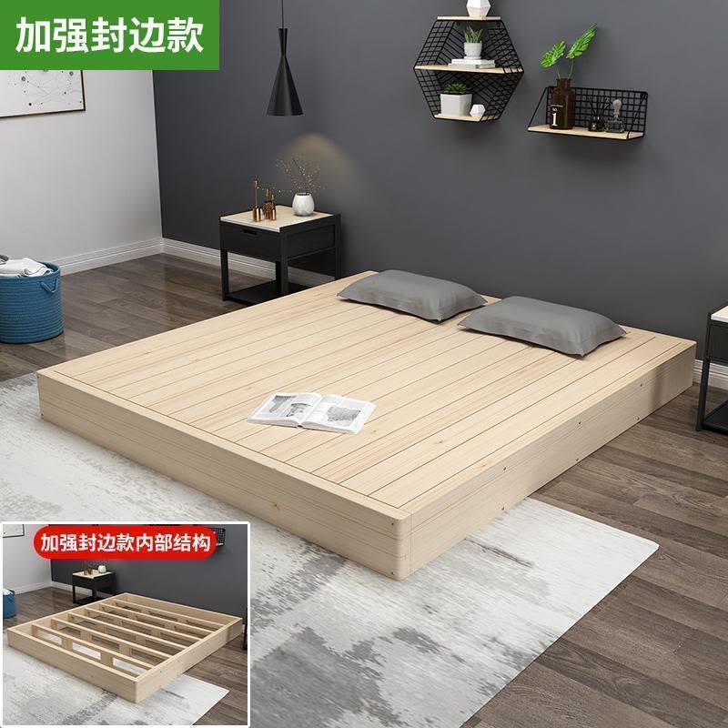 森美人实木硬板床落地1.5双人床架民宿床板护腰矮床榻榻米日式地台床图片