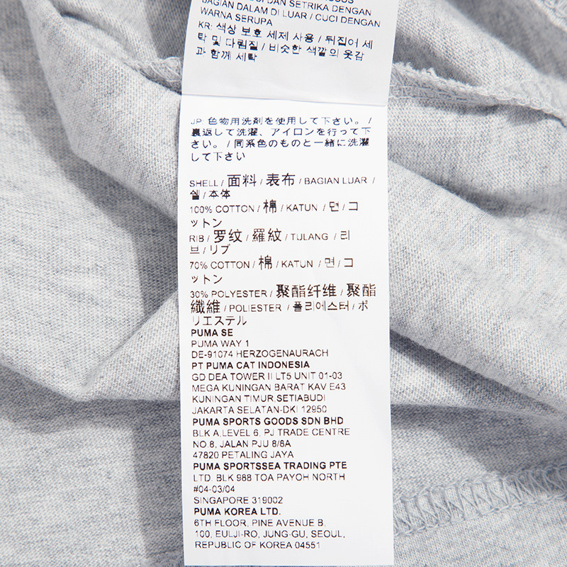 彪马(PUMA)男装 2023春季新款运动服健身训练潮流时尚舒适透气圆领短袖T恤 536956-04