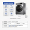 [旗舰店]美的(Midea)10公斤全自动智能变频滚筒洗脱一体 双重蒸汽 抗菌除螨 高雅巴赫银MG100VT55DY