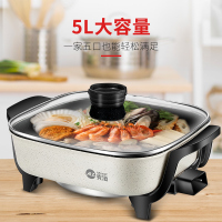 德国麦滋（mzeat）电火锅电炒锅家用5L 大容量多功能不粘电蒸锅 宿舍电热锅电煮锅 料理烤涮一体锅 送不锈钢蒸笼