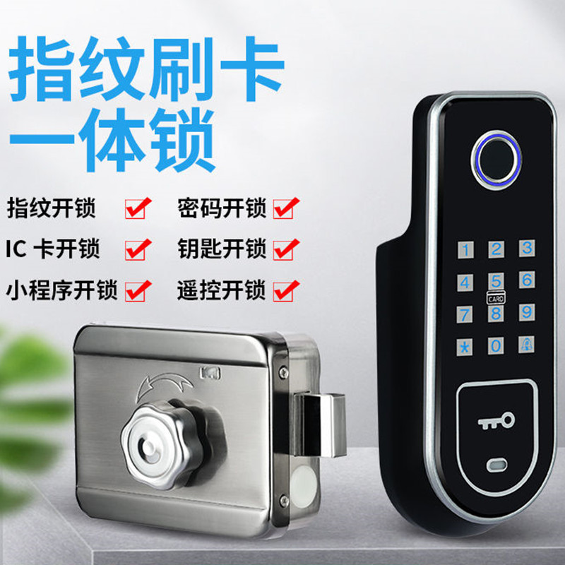 门禁一体锁外装大门智能锁不锈钢指纹锁密码刷卡电控锁防盗电子锁IC门锁 升级遥控版高清大图