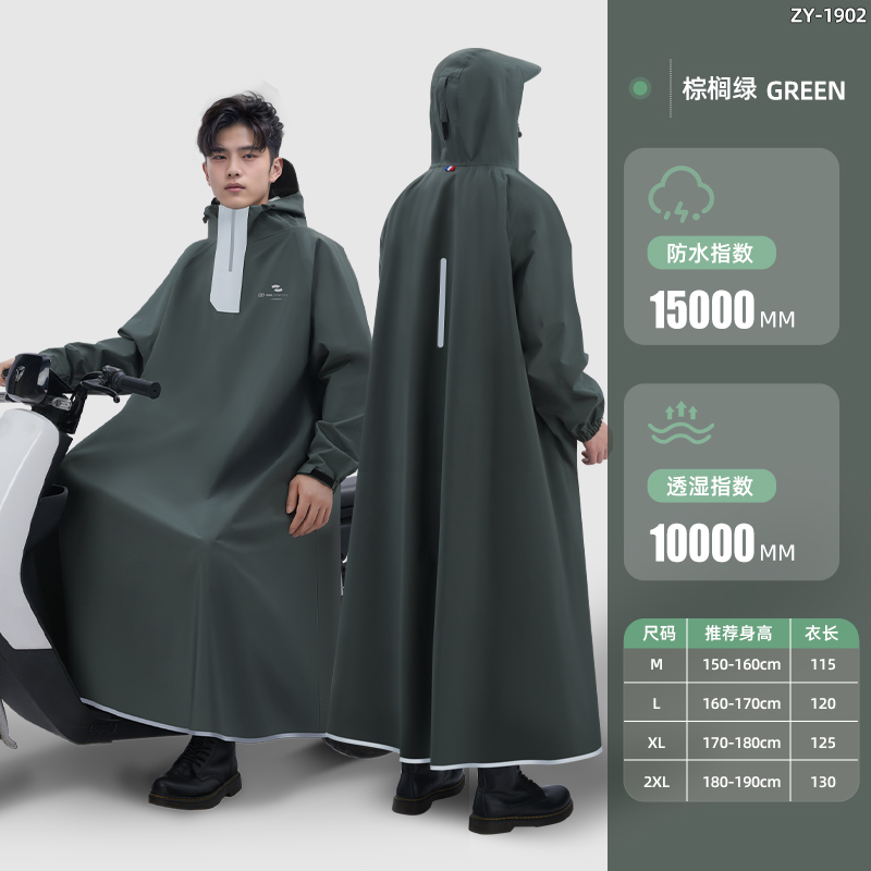 正雨雨衣电动车摩托车男款长款全身防暴雨单人套装成人带袖骑行雨披女9063 棕榈绿【加高魔术贴+升级牛津布】 M