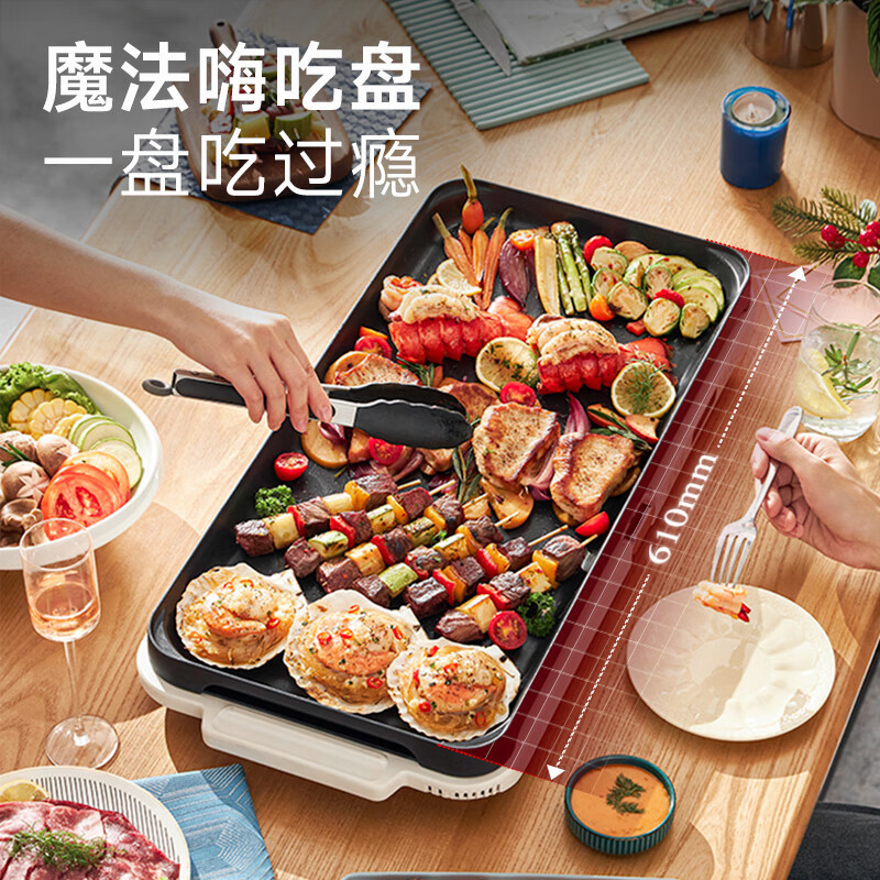 摩飞电器(Morphyrichards)功能锅折叠料理锅三代家用电火锅MR9188 椰奶白标配高清大图