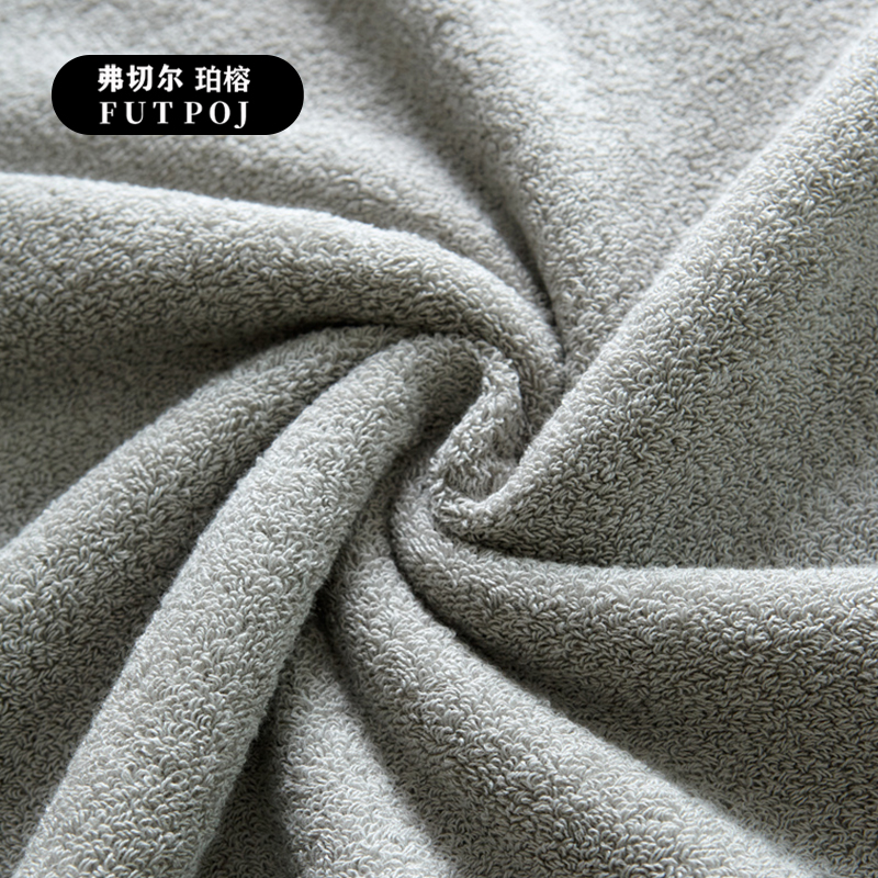 弗切尔珀榕 FBH0251448 莫兰迪毛巾 灰色高清大图