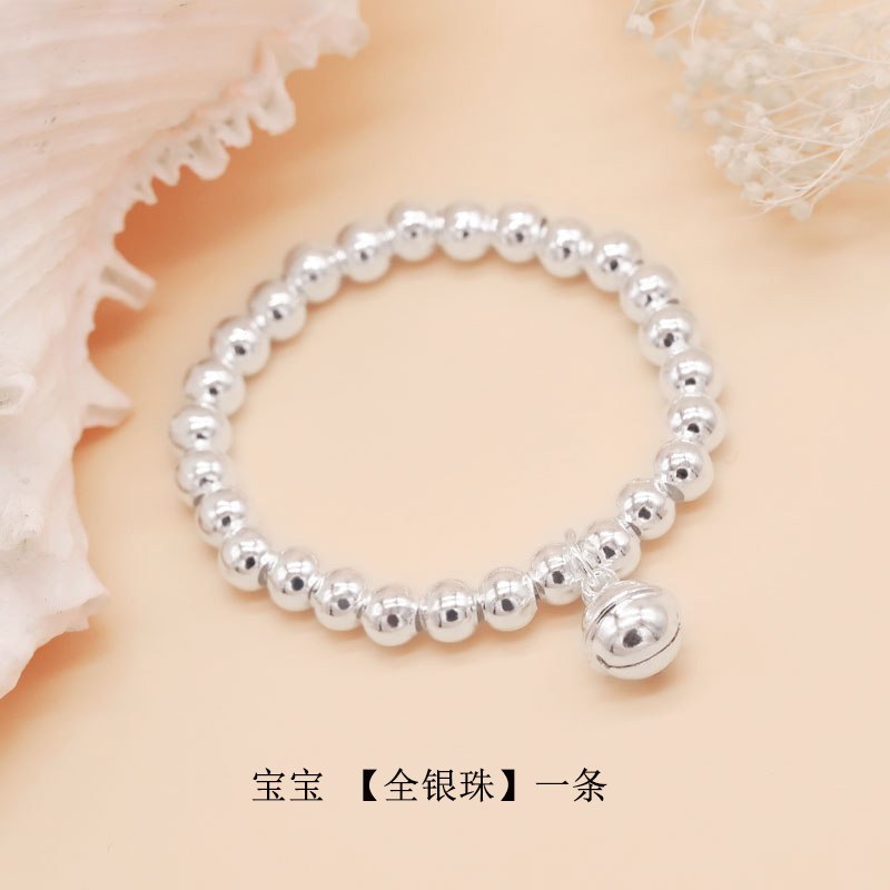 999纯银手链女亲子宝宝婴儿银珠韩版儿童铃铛转运珠手串刻字银饰视频