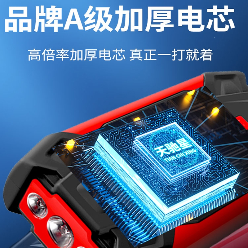 闪电客汽车应急启动电源搭电宝移动充电宝车载电瓶12v备用打火搭电器