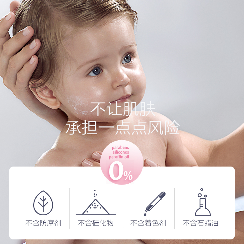 [特惠清仓]哈罗闪德国进口婴儿润肤乳液护肤乳宝宝儿童护肤身体乳200ml