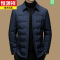 恒源祥羽绒服男轻薄款保暖羽绒夹克衫商务休闲中年男士棉服外套男