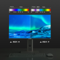 创维(Skyworth)24英寸显示器 Type-c 45W反向充电 IPS硬屏 75hz 升降旋转 内置音响 微边框滤蓝光 家用办公台式笔记本企业采购 电脑显示屏 24X4