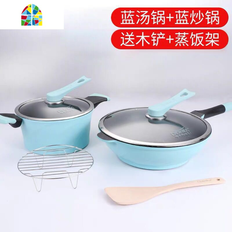 韩国炒锅不粘锅汤锅锅具火锅家用蒸煮锅电磁炉 FENGHOU 三代蓝炒锅+蓝汤锅+赠品全有