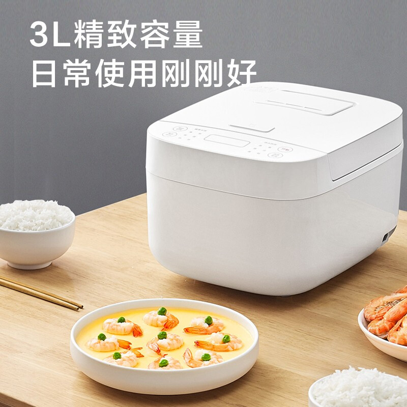 小米(MI)米家电饭煲C1-3L多功能家用迷你电饭锅电饭煲24H智能预约附蒸屉 米家电饭煲C1- 3L