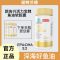 诺特兰德30粒*5瓶 新吉兴活力宝牌鱼油软胶囊 辅助降血脂官方旗舰店