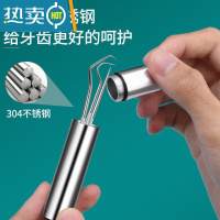 敬平不锈钢牙签剔牙器家用桶304钢材便携式牙缝勾针清洁工具 豪华7件套[强烈推荐]