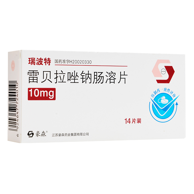 瑞波特 雷贝拉唑钠肠溶片 10mg*14片/盒