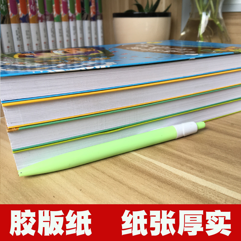 [正版]神奇趣味知识全套4册语文/生物/历史/地理中的趣味和魅力初中小学生必读课外书籍科学知识训练大讲堂三四五六年级成长高清大图