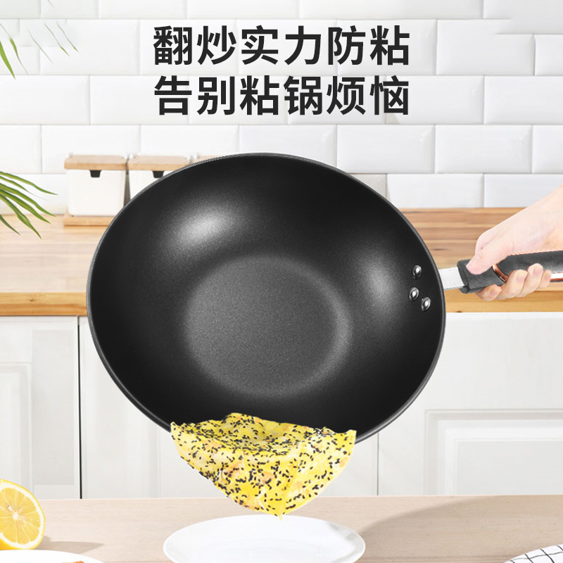 康巴赫(KBH) LPB-F32A 五福系列炒锅不粘锅32cm 家用平底炒菜锅 电磁炉燃气灶明火通用高清大图