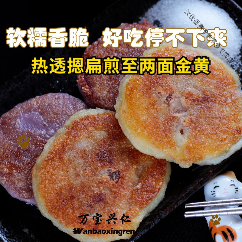 粘豆包 东北农家大黄米火勺黏豆包年糕真空 大黄米【正宗 传统东北粘豆包】 1斤试吃装【没吃过的尽情试一