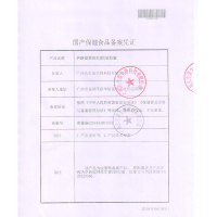 [买2送1]美莱健 伊路健牌维生素E软胶囊0.5g*60粒/瓶