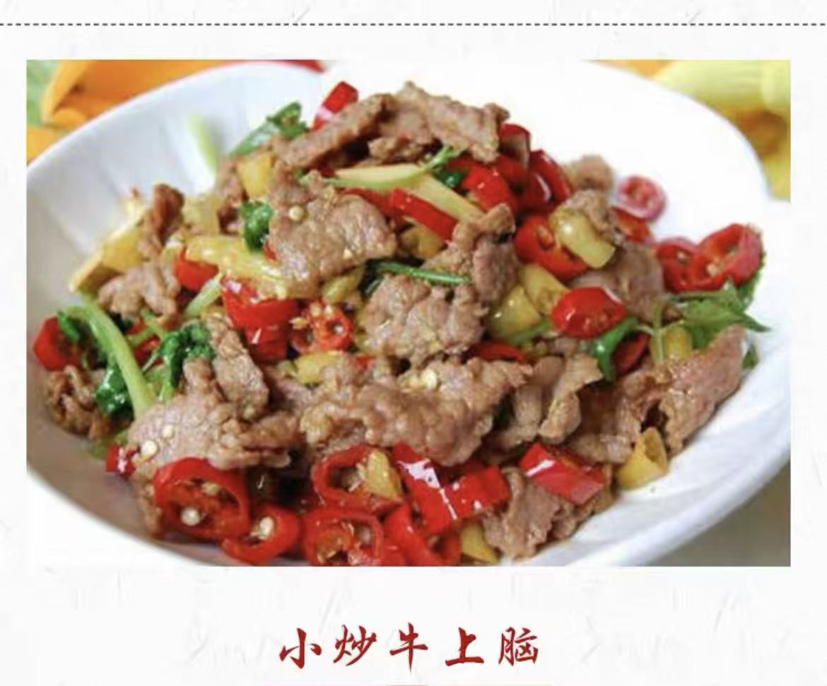 祥丁原生态牛上脑1500g美味煎炸佳选高清大图
