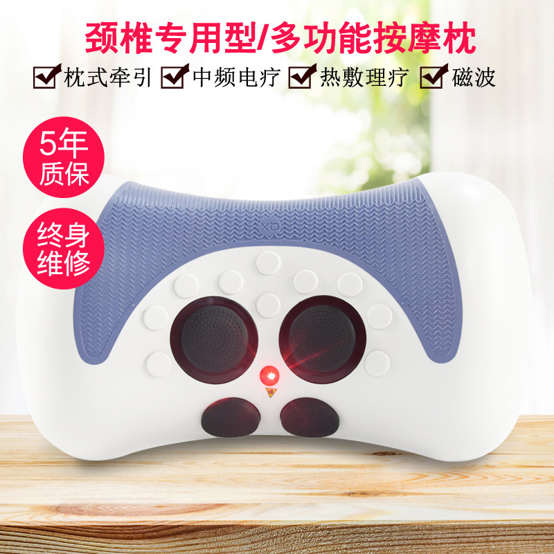 侨芯中频治疗仪失眠多功能理疗仪肩周炎颈椎按摩器颈部枕头家用