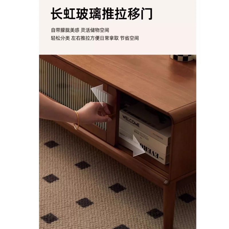 宜掌柜 实木茶几高清大图