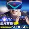 送遥控版[普通护眼影视版] UGP玩游戏机VR眼镜虚拟现实3d手机4d私人电影院大屏女友box高科技