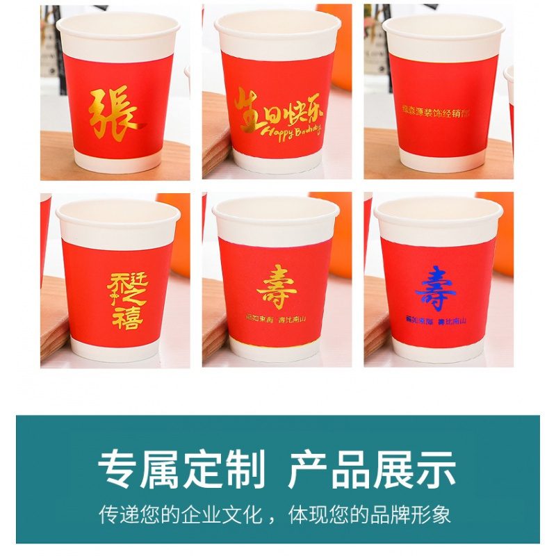 广告纸杯定制logo一次性杯子加厚1000只装商用家用整箱纸杯子定做 烫金9盎司特厚定制2000只245ml
