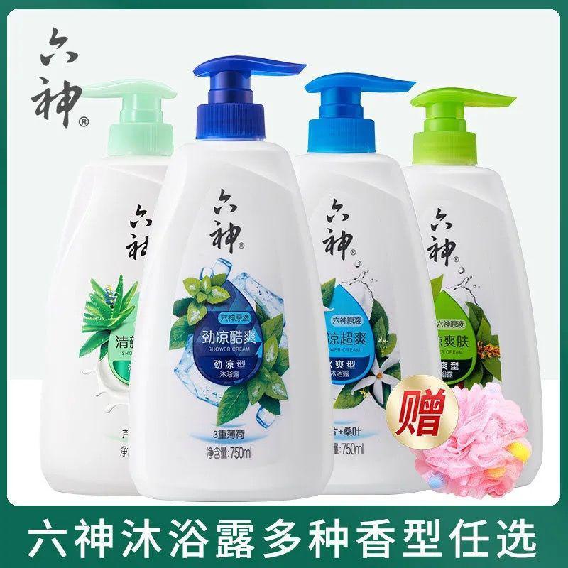 六神沐浴露绿茶甘草家用家庭装大容量男女通用清凉高清大图