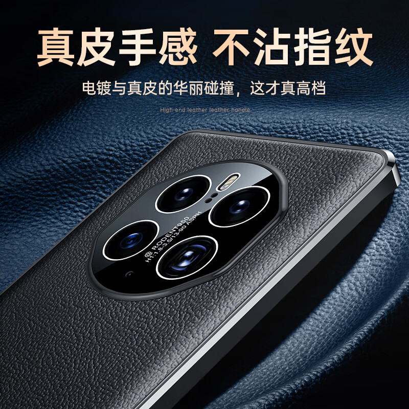 VMONN魔方直角边框真皮后壳华为mate50手机壳mate50Pro手机壳保护套防摔壳高清大图