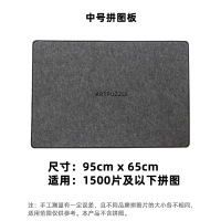 网红创意加厚防滑拼图板专业拼图毯垫1000片进口品质成人儿童玩具