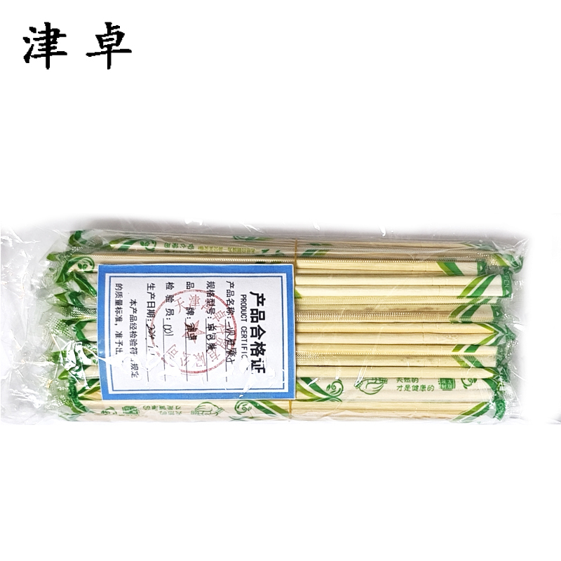 津卓 一次性筷子 单包装 双