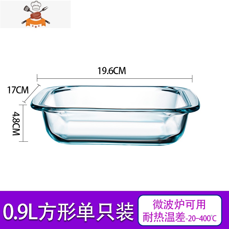 钢化玻璃盘子家用烤箱微波炉专用烤盘鱼盘托盘长方形碟菜盘炒菜盘 敬平 方形钢化烤盘-0.9L易清洗不挂油