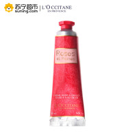 欧舒丹(L'OCCITANE)玫瑰皇后润手霜 30ml 护手霜女 保湿 滋润(新旧更替中)