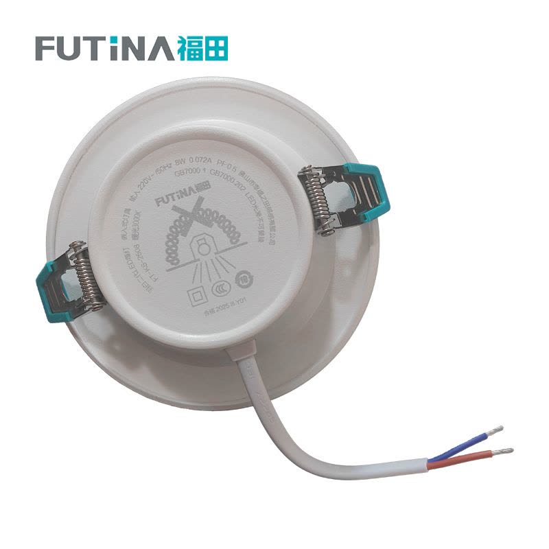 福田 筒灯 办公商用吊顶孔灯超薄 8W暖光 单位:个图片