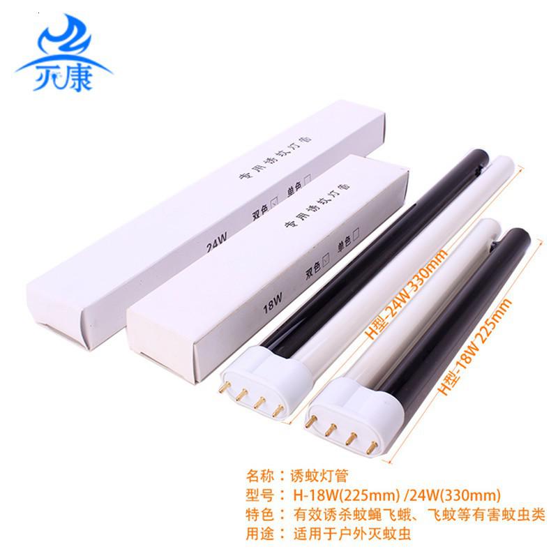 户外灭蚊灯灭蚊器灭虫器器电击灭蚊灯JA-06专用灯管 三维工匠 060四脚灯管高清大图
