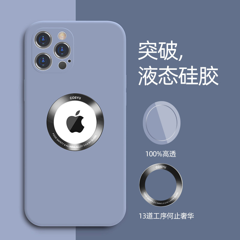 艾思度苹果12手机壳iphone12pro固态硅胶max创意mini情侣网红