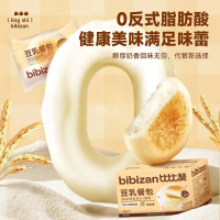 [新人特惠]豆乳面包300g/箱 纳豆豆乳夹心糕点 营养早餐面包