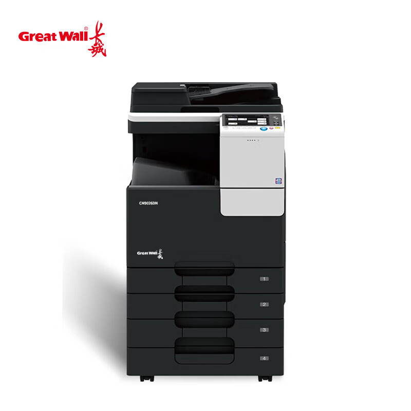 长城(Great Wall)CM9026DN 复印机 A3彩色办公复合机 国产打印复印一体机